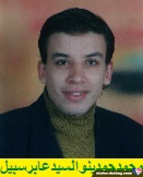 hamdino - date a American, 100% free hamdino